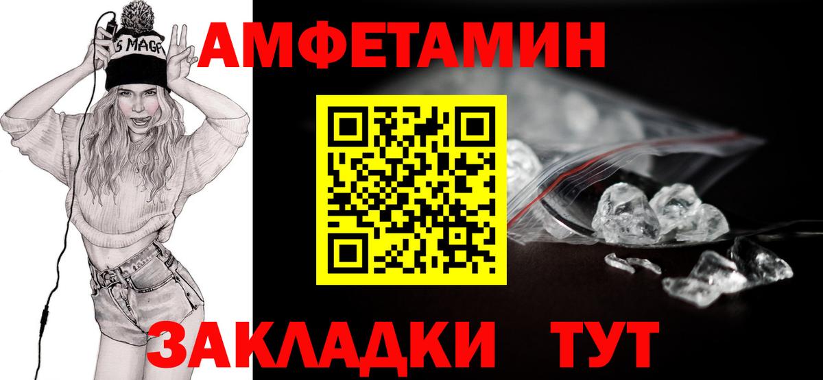 Первитин Methamphetamine  Первитин Methamphetamine  МЕТАМФЕТАМИН  Реж  Вход с VPN 