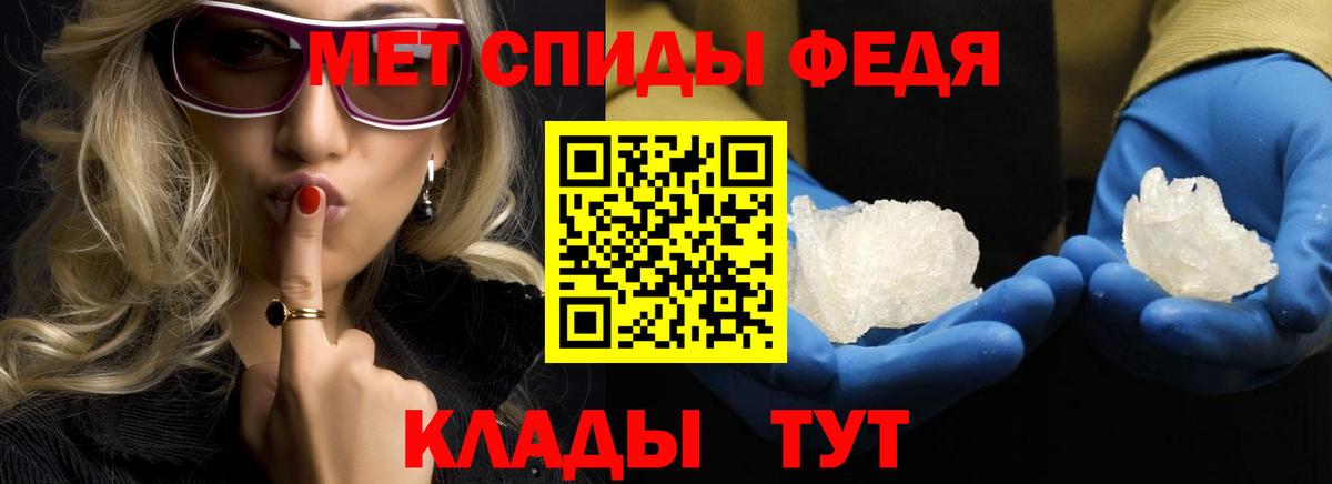 Первитин Methamphetamine Реж