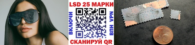 Марки 25I-NBOMe 1,8мг MEGA вход Реж