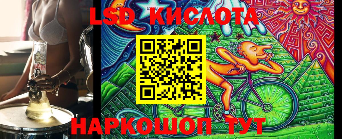 Марки NBOMe 1,8мг Реж