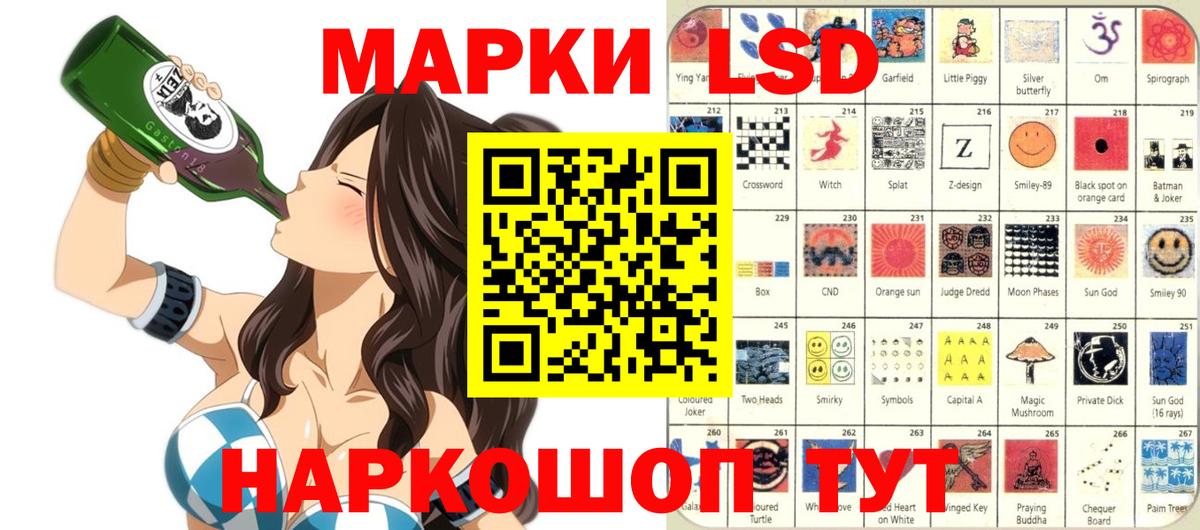 Реж  Наркотические марки 1,8мг  Вход с VPN  Марки NBOMe  Наркотические марки 1,8мг 