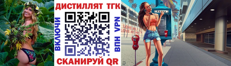 ТГК жижа  Реж 