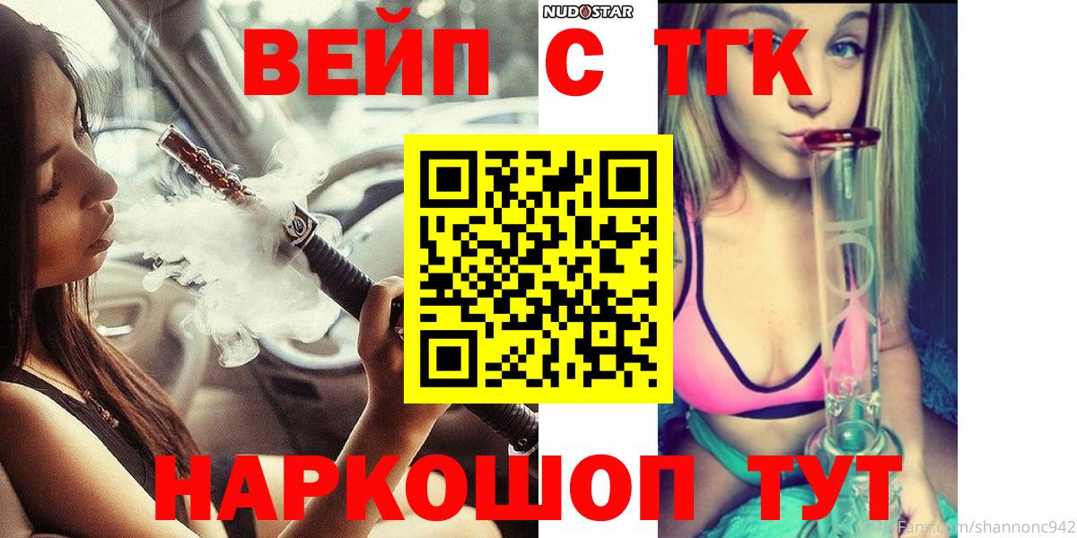 Дистиллят ТГК Wax Реж
