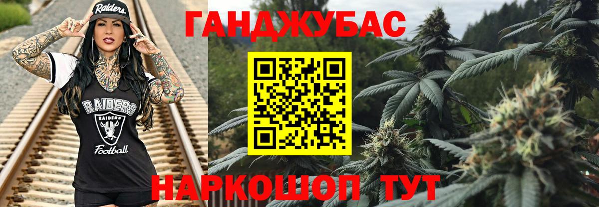 Шишки марихуана сатива  Вход с VPN  Реж  Шишки марихуана сатива  Марихуана AK-47 